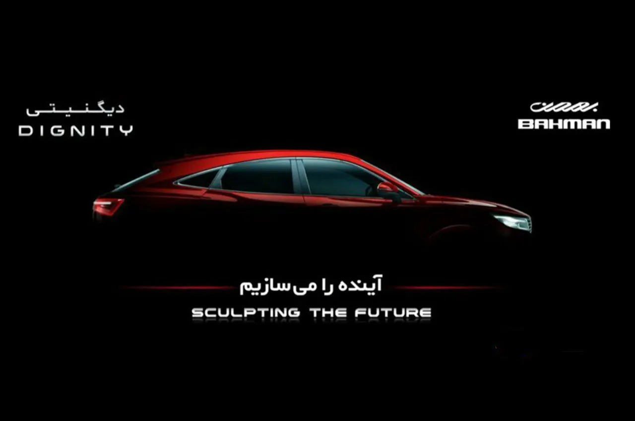 AutomobileFa Bahman Dingnity Billboard
