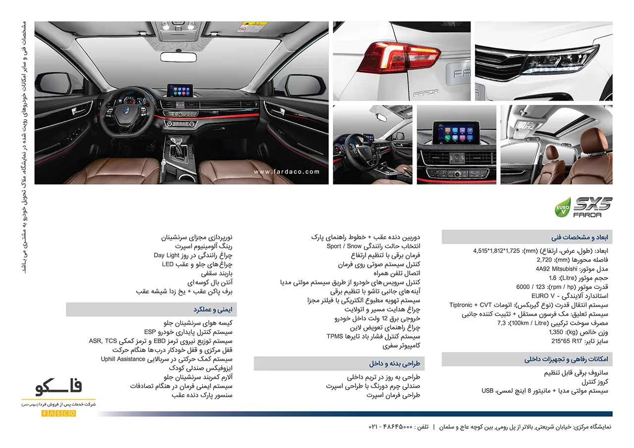 AutomobileFa Farda SX5 Catalog