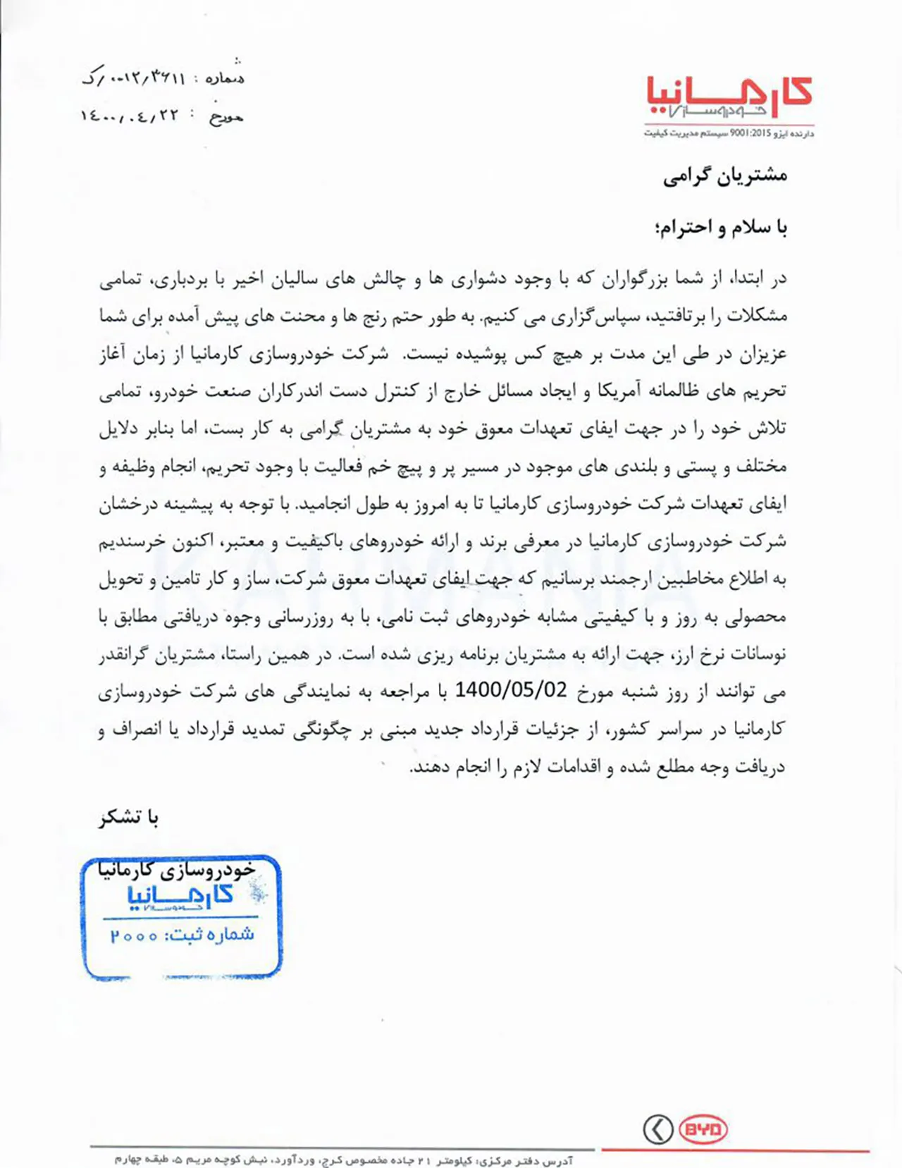 AutomobileFa Karmania announcement byd overdue obligations 23tir1400