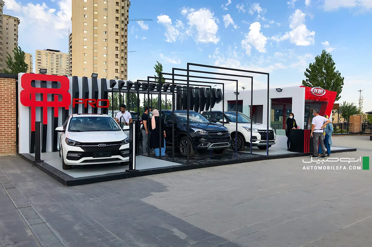AutomobileFa MVM Carshow Mordad1400