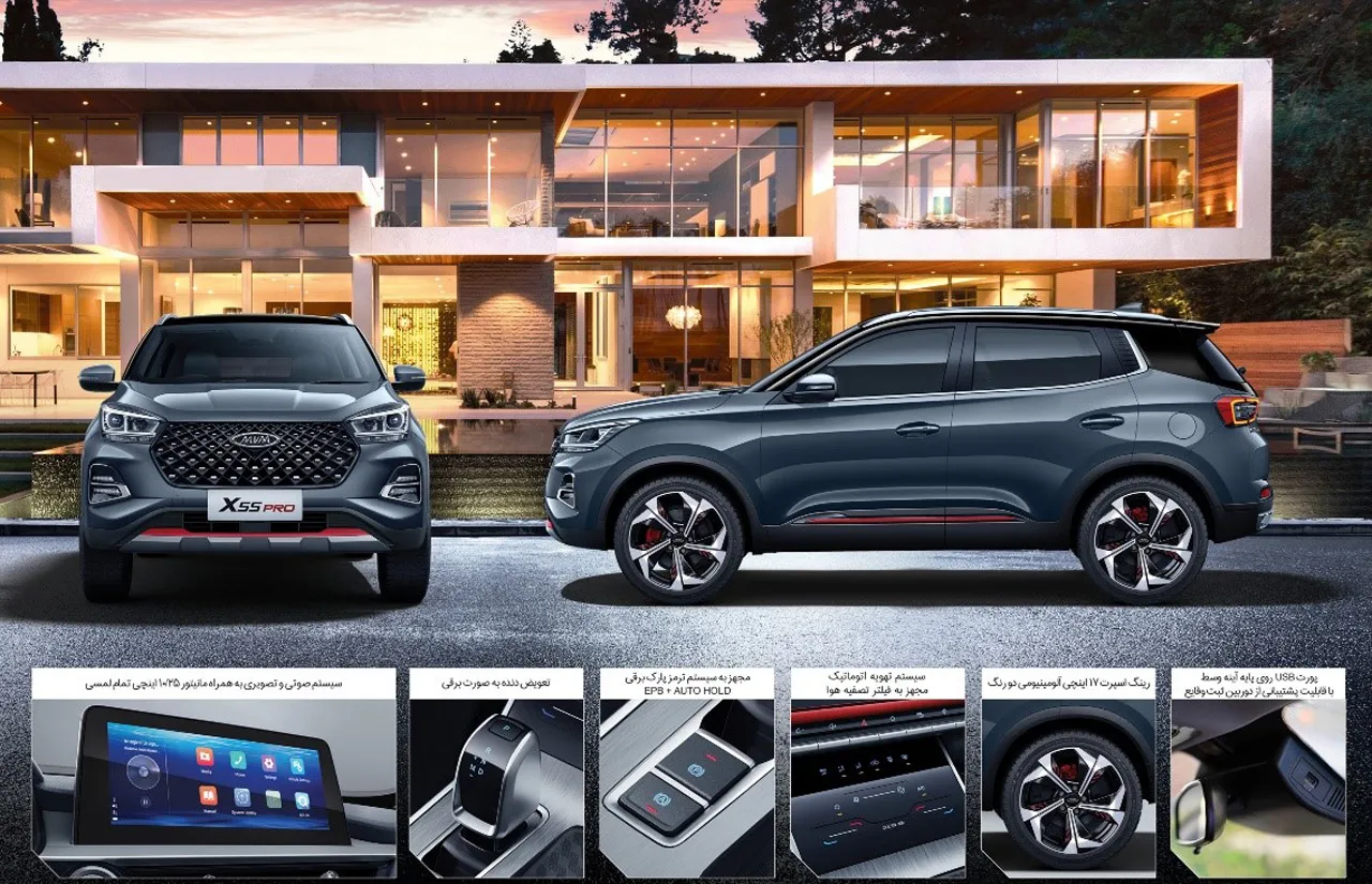 AutomobileFa  x55pro 1