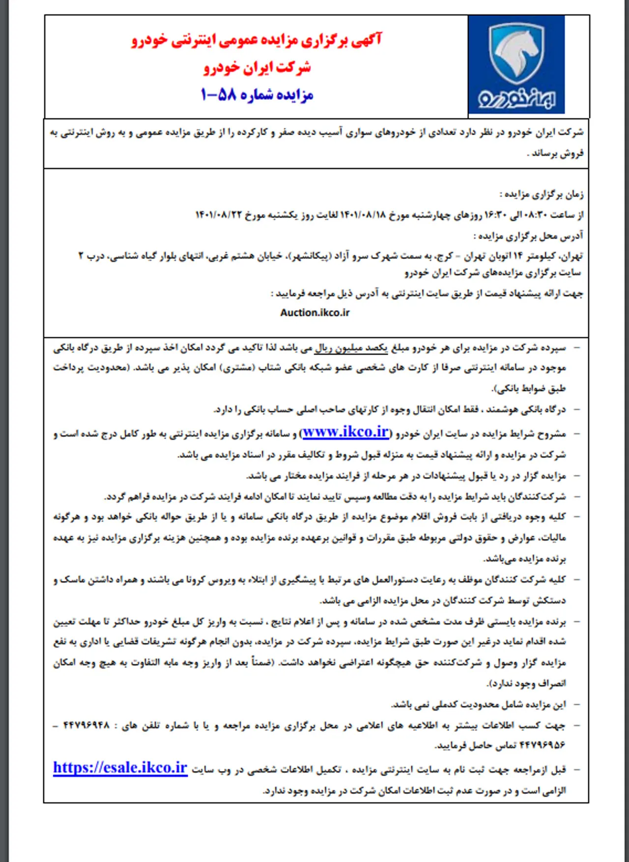 AutomobileFa Auction OF Iran Khodro Damaged Cars