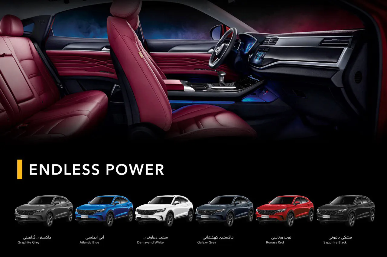 AutomobileFa Bahman Dignity Prestige Catalog(3)