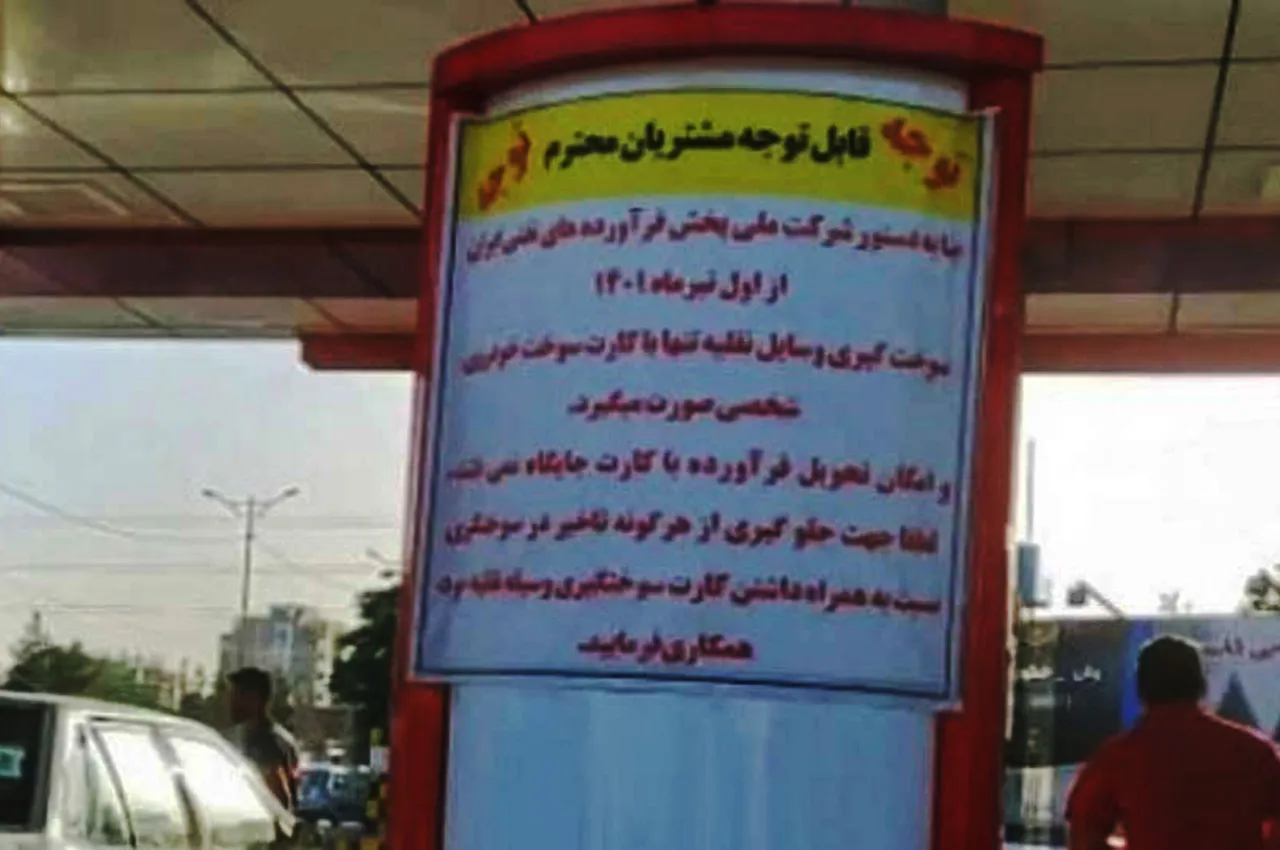 AutomobileFa baner benzin