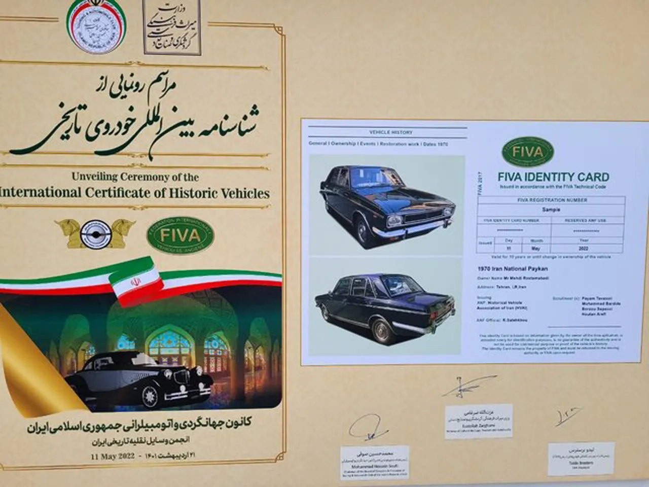 AutomobileFa peykan 1