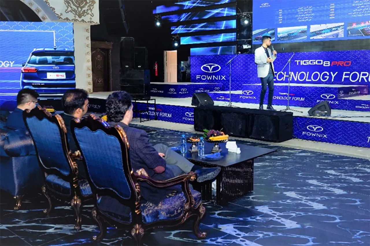 AuotmobileFa Holding a technology forum for Tiggo8 4
