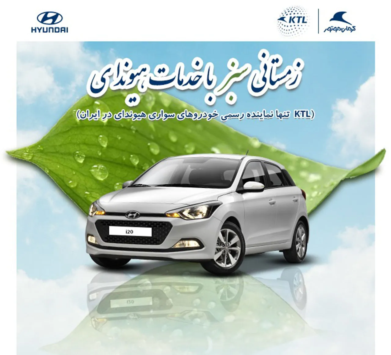 AutomobileFa Hyundai 01