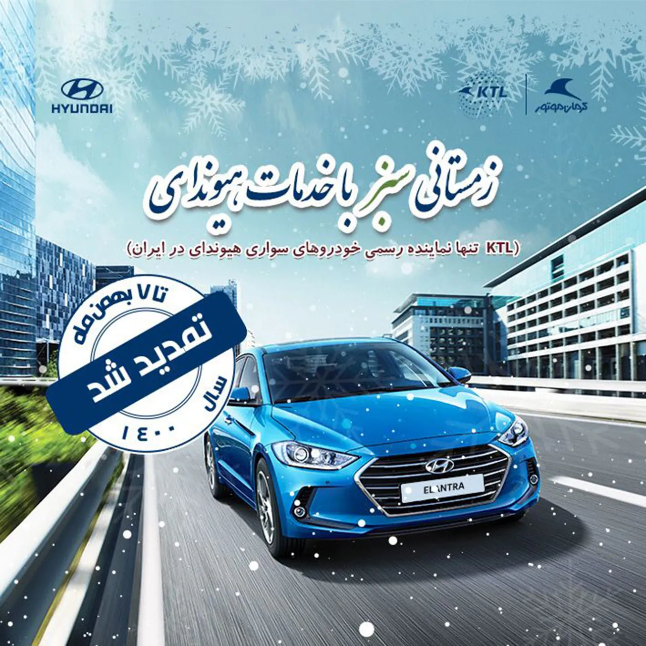 AutomobileFa KTL 01