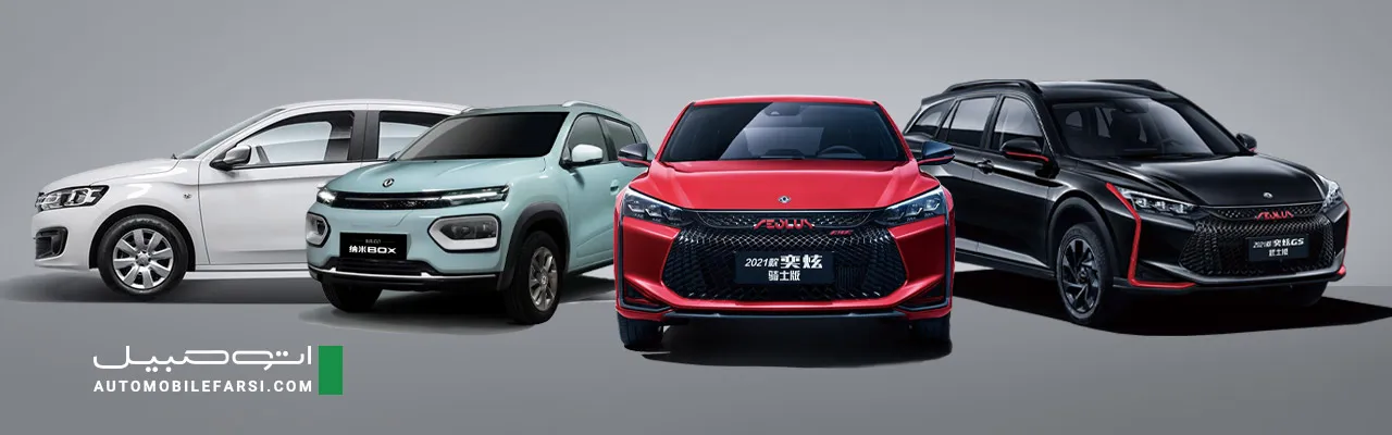 Dongfeng