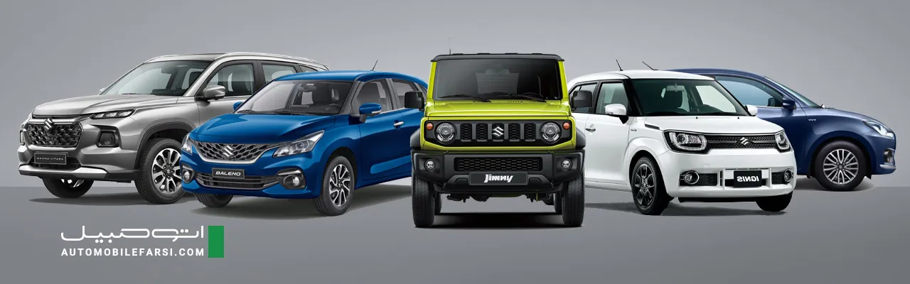 Suzuki