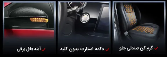 AutomobileFarsi 1400 MVM X22 Pro IE