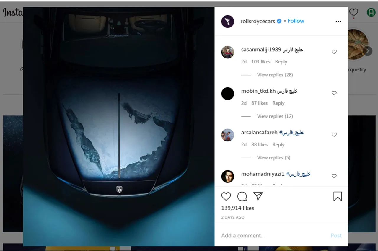 AutomobileFa RollsRoyce Wraith Persian Gulf 1