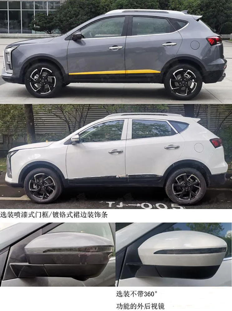 AutomobileFarsi SiHao Sehol X5 3
