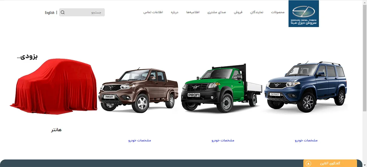 AutomobileFarsi UAZ Hunter 469 2019 0