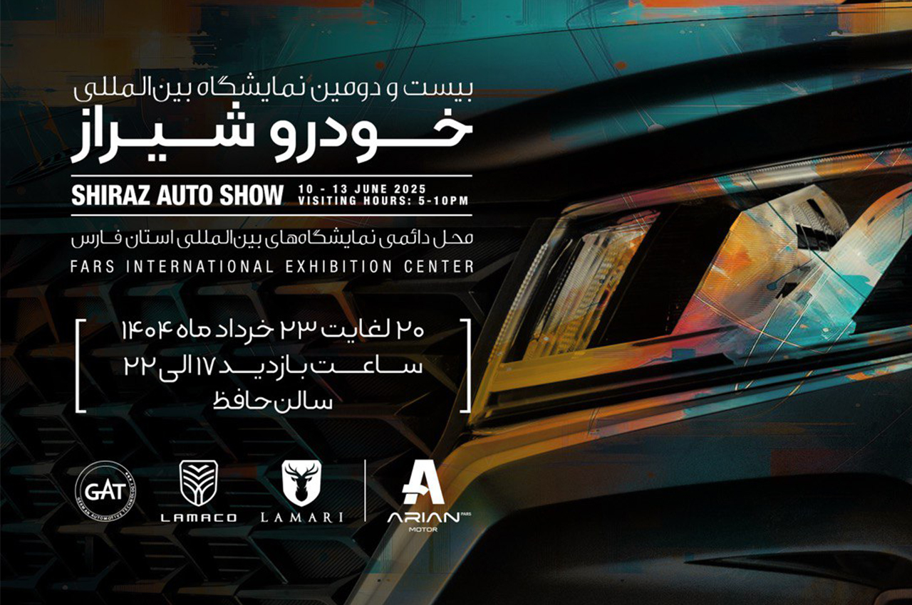 Arian Pars Motor 