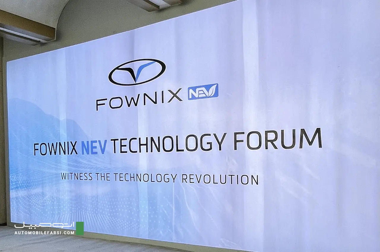 AutomobileFa Fownix NEV Event 14021212 001
