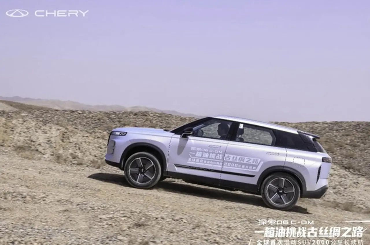 AutomobileFa Chery Tansuo 06 C DM 1