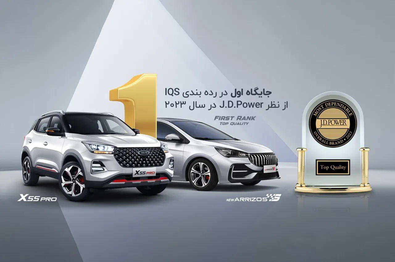 AutomobileFa MVM X55pro 3 14030806