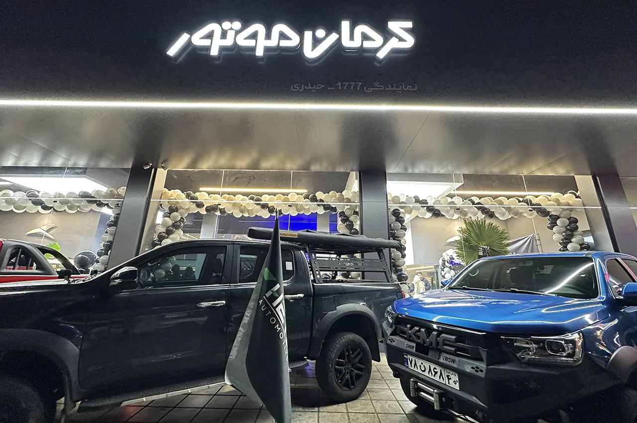AutomobileFa KMC dealership 14031003 4