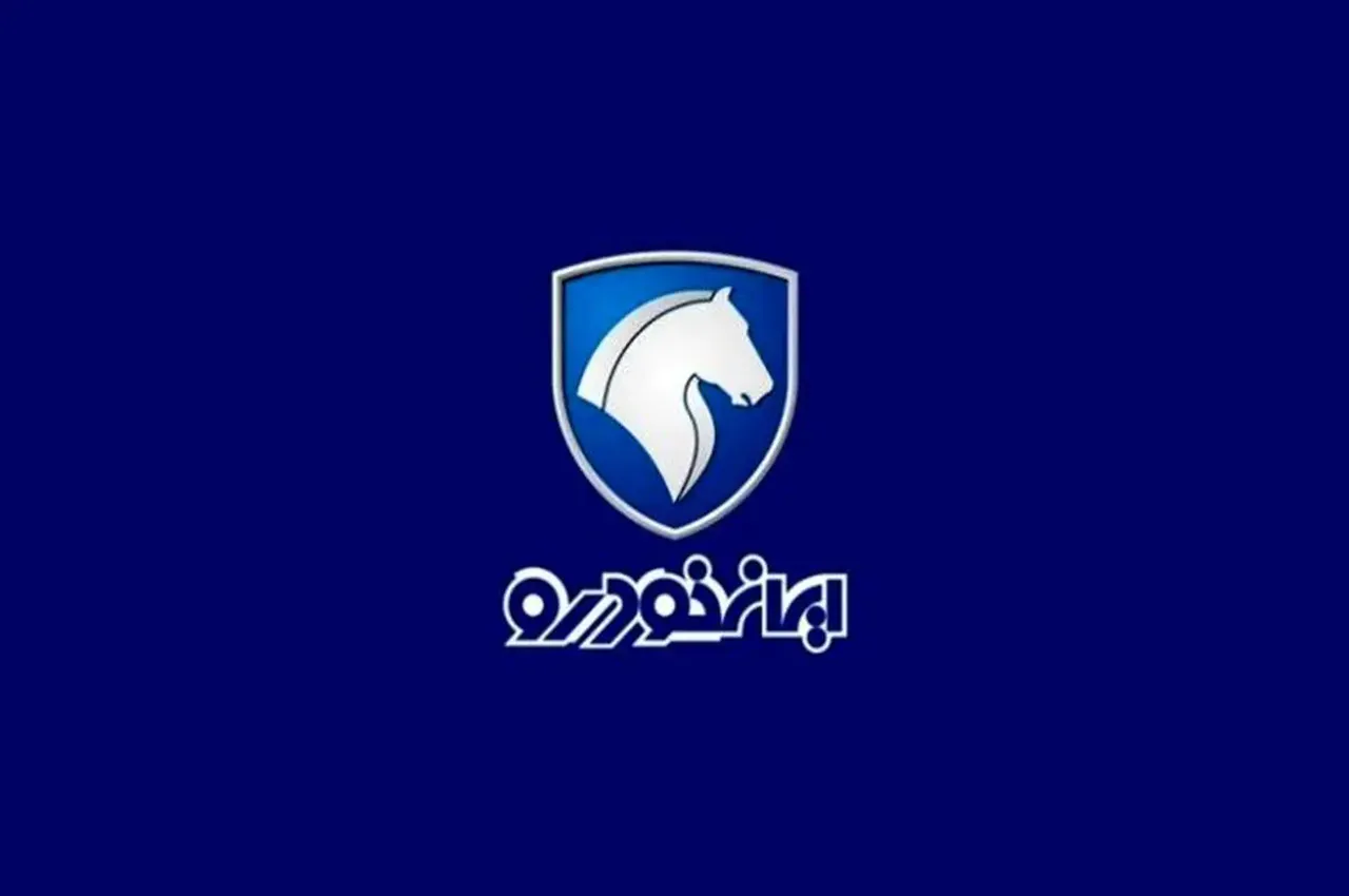 Iran Khodro