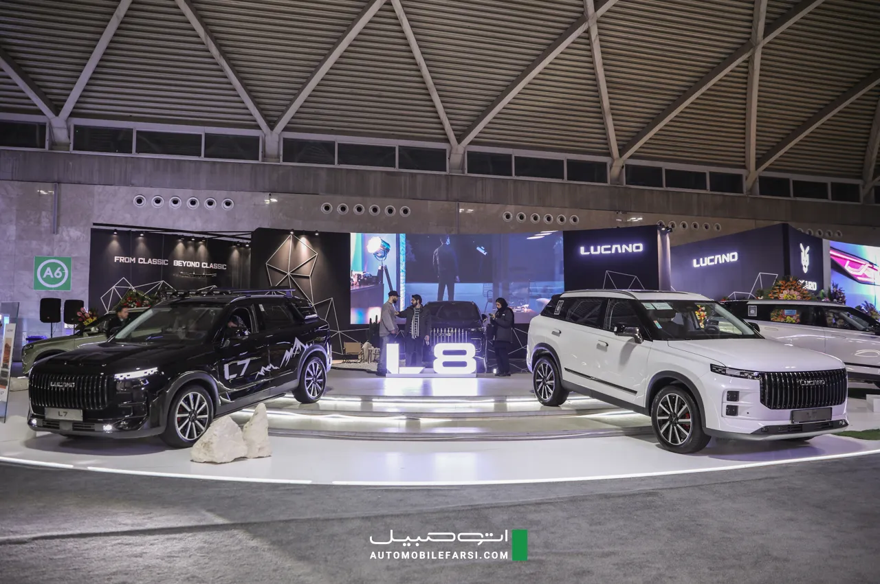 Lucano in Tehran Auto Show