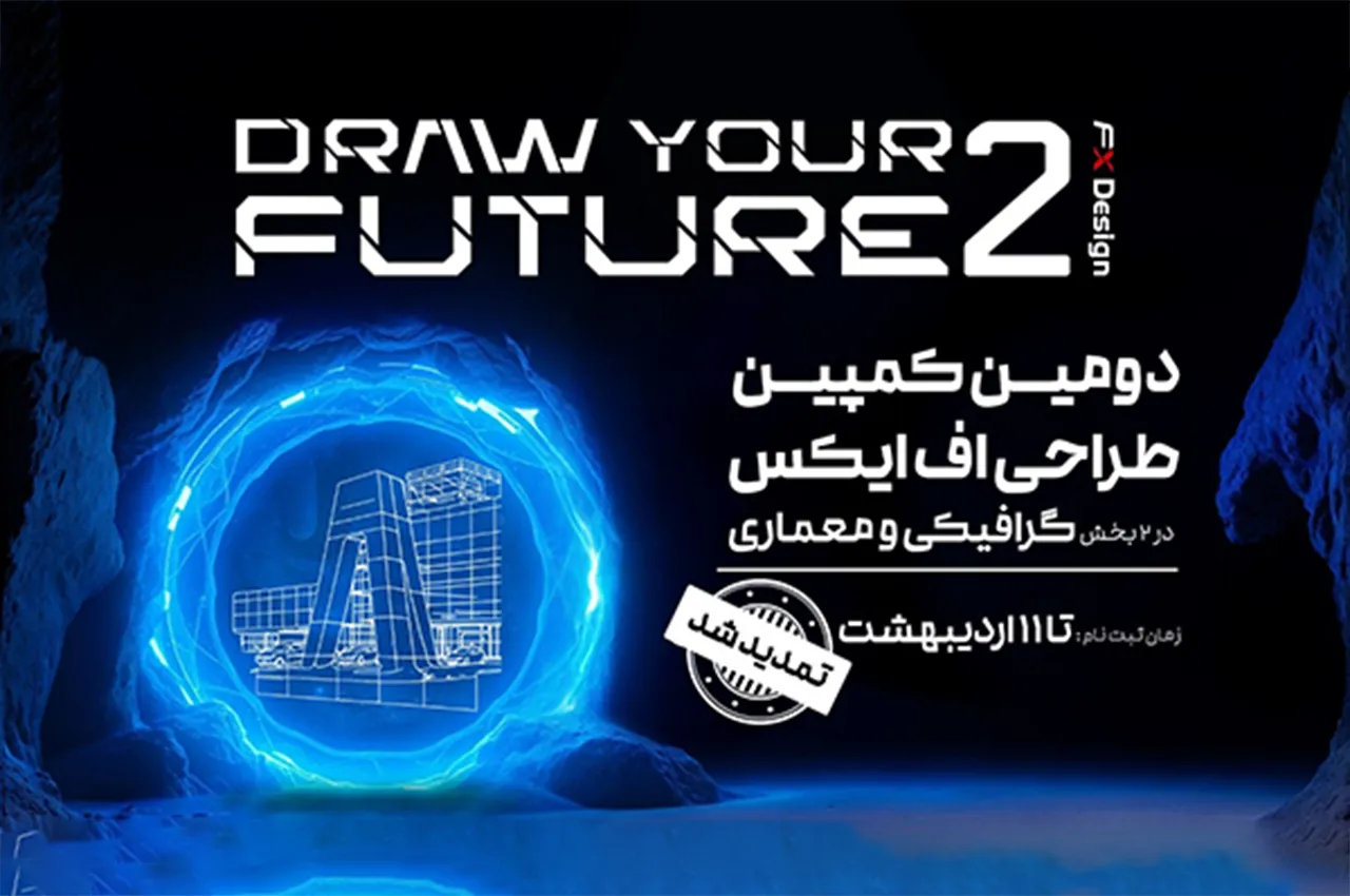 Fownix Design Campaign