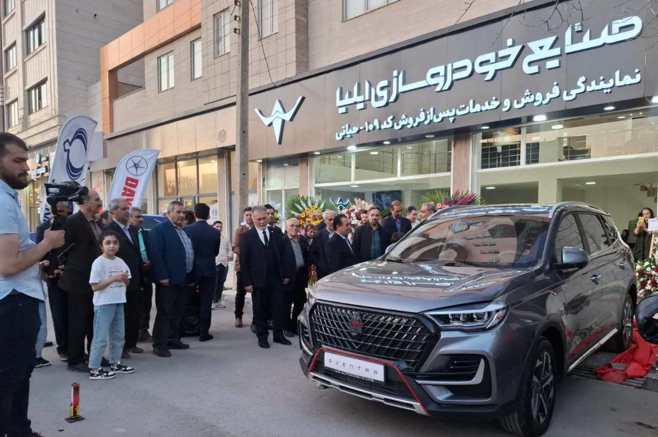AutomobileFa Ilia Dealership Ardabil 14031227 5