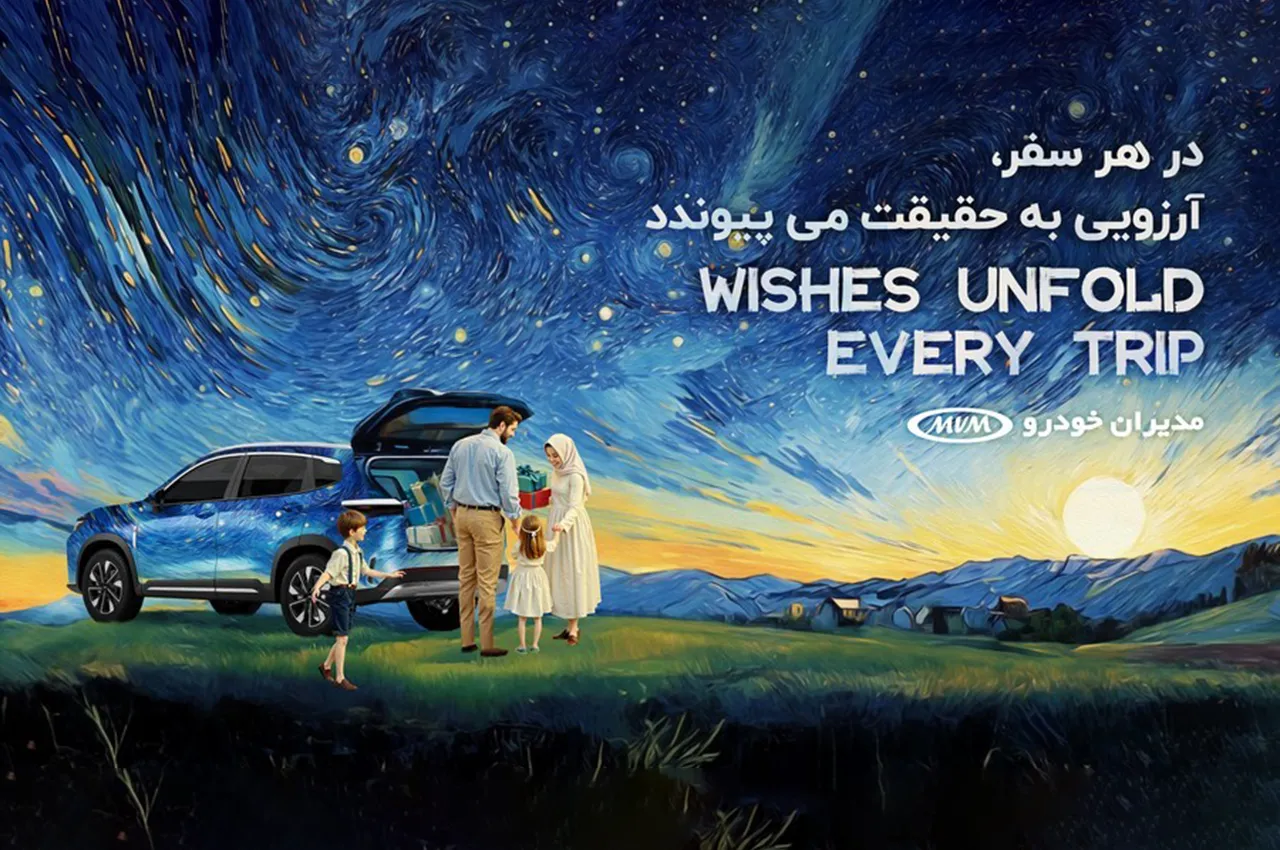 MVM Nowruz Festival