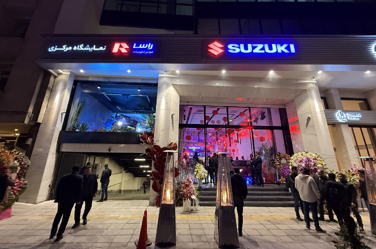 Suzuki showroom