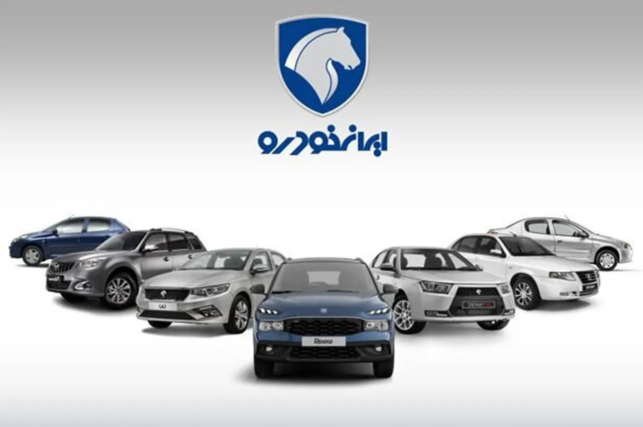 Iran Khodro products