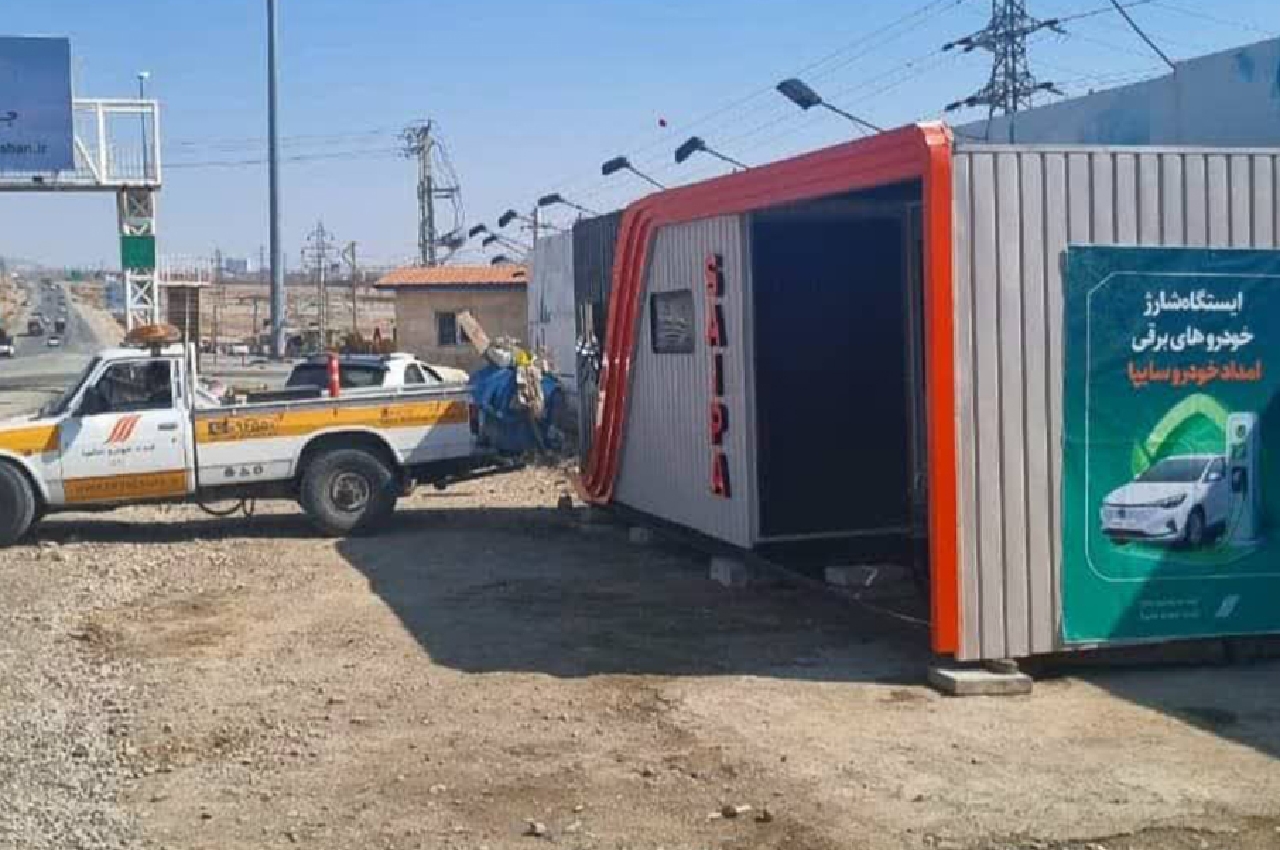 Saiap EV charge station