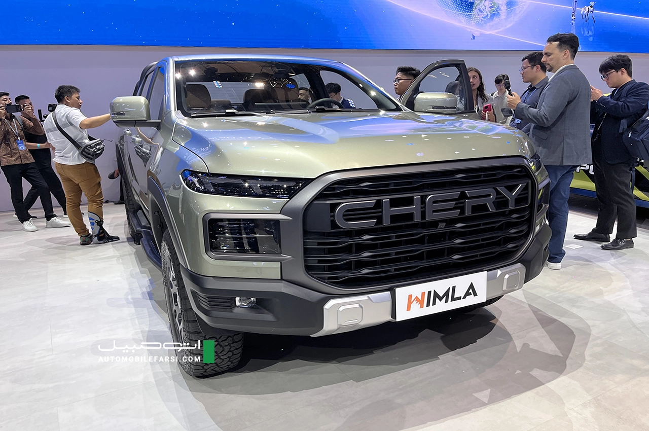 Chery Himla