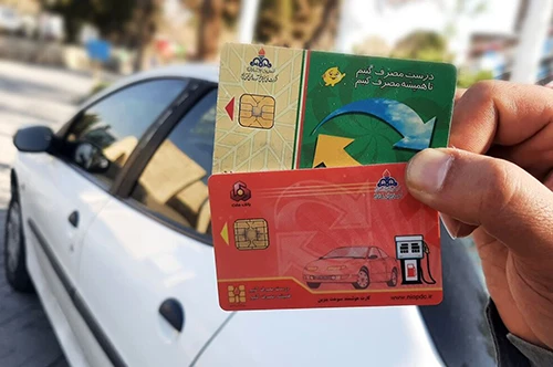 fuel card