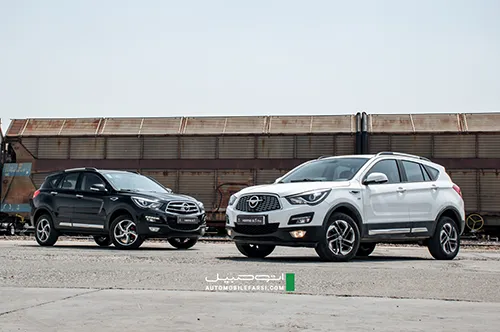 Haima S5 Pro