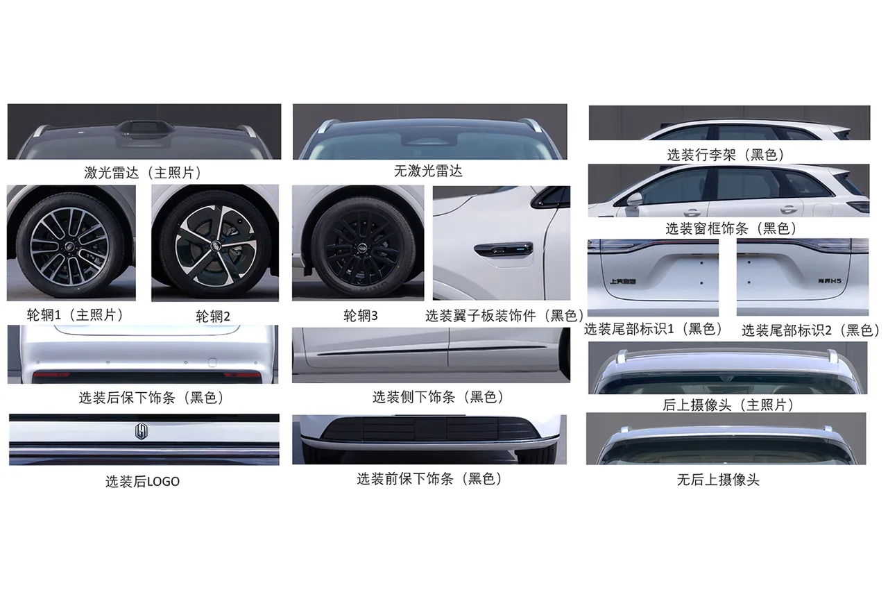 automobilefa Shangjie H5 EV 14040531 8