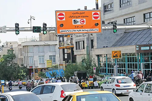 Traffic Restrictions 