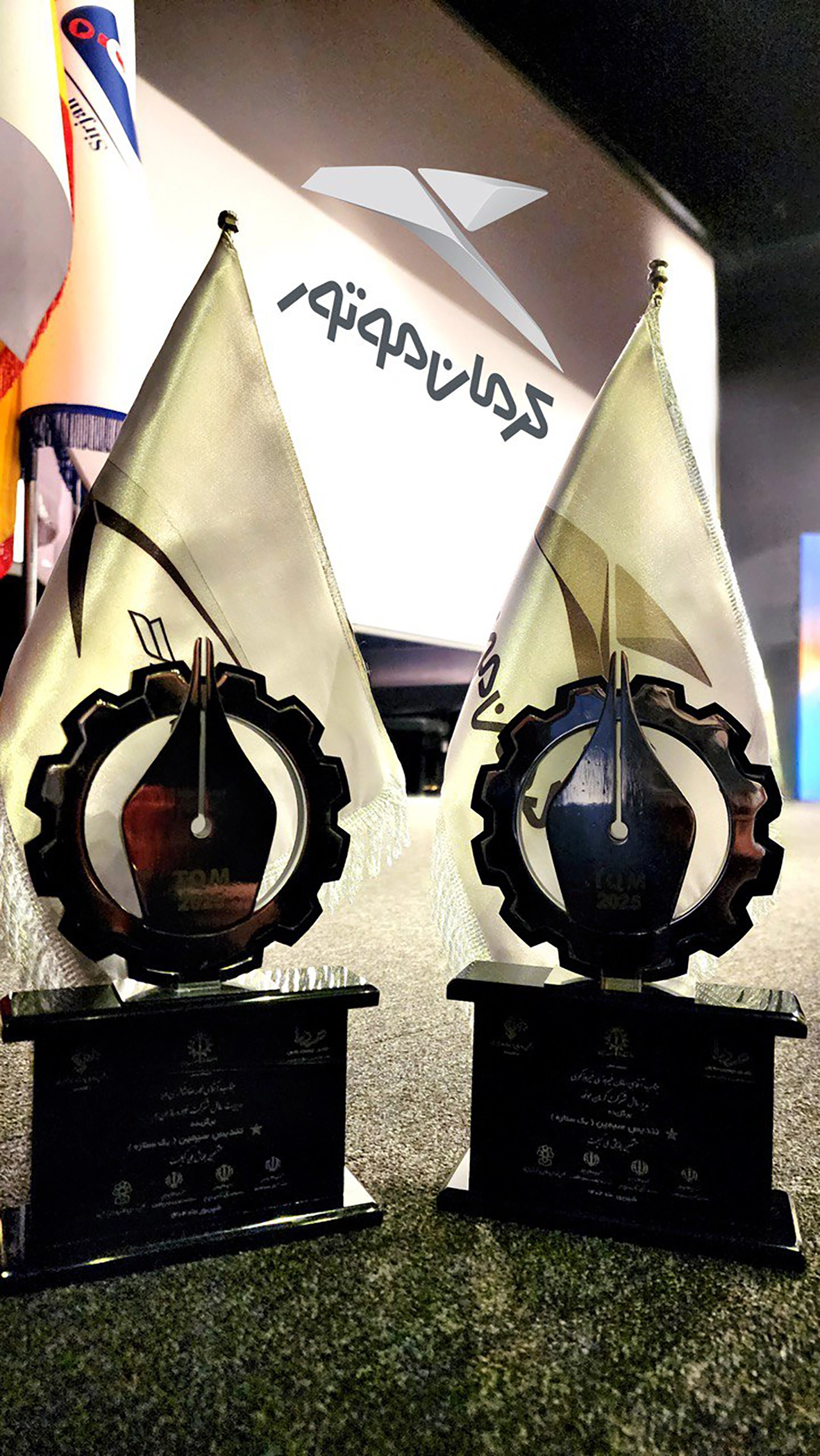 AutomobileFa Kerman Motor Quality Conference 14040631 1