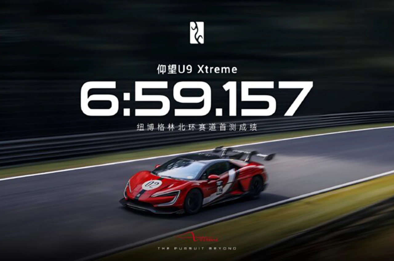 AutomobileFa Yangwang U9 Xtreme 14040630 2