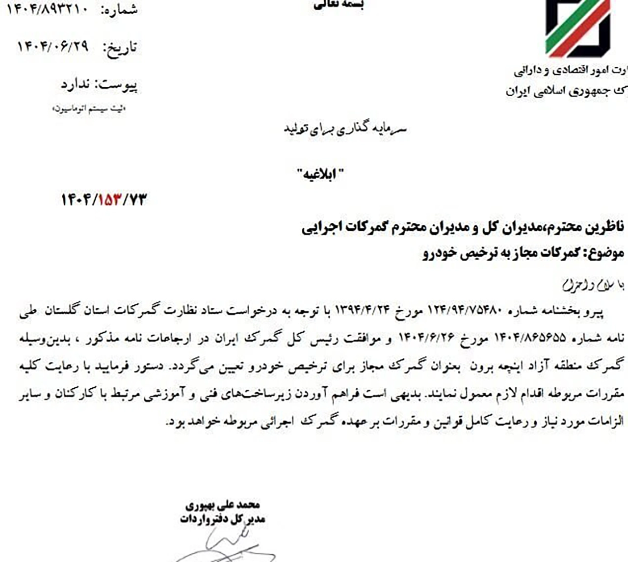 AutomobileFa car import 1