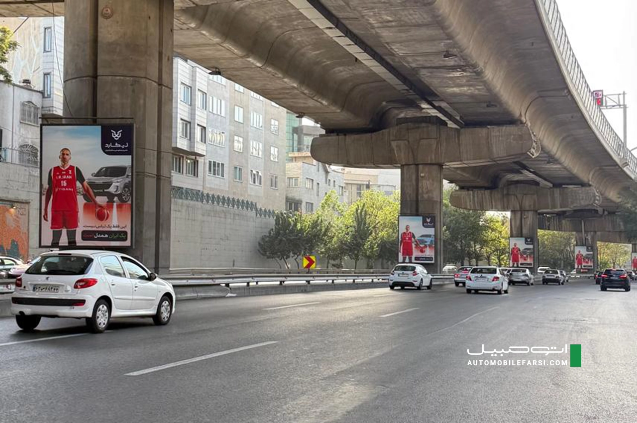 AutomobileFarsi TigardMotor Billboards 3