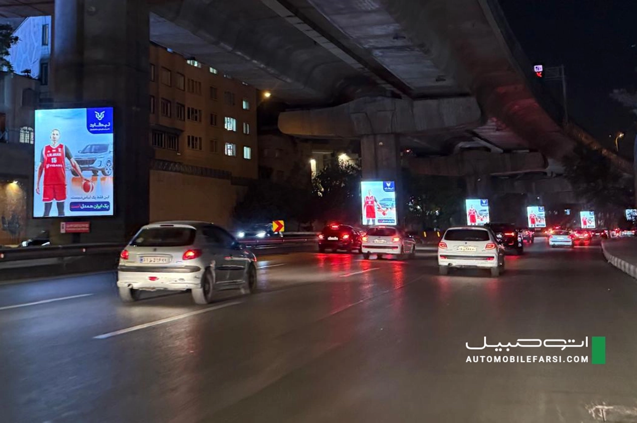 AutomobileFarsi TigardMotor Billboards 4