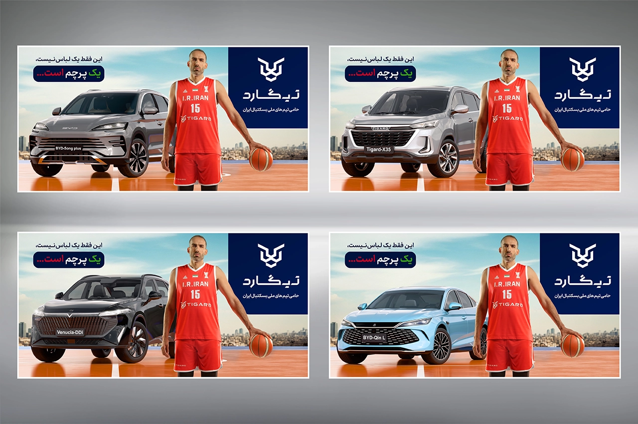 AutomobileFarsi TigardMotor Billboards 5