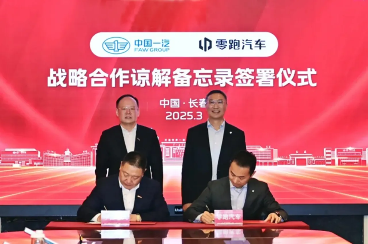 automobilefa FAW 14040602 1