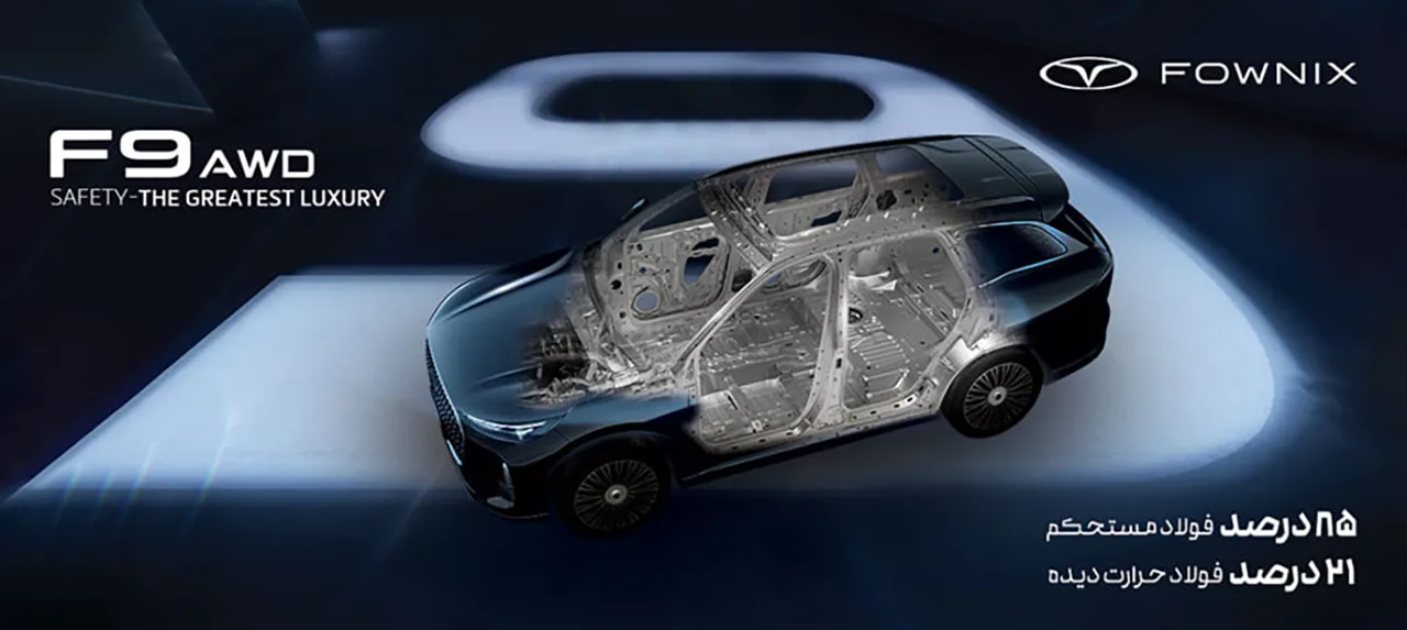 automobilefa Fownix F9 14040605 1