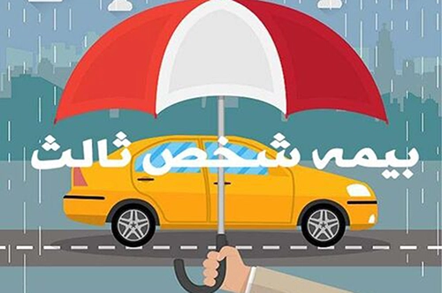 third party insurance