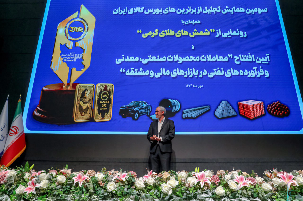 AutomobileFa Kerman Motor 14040730 2