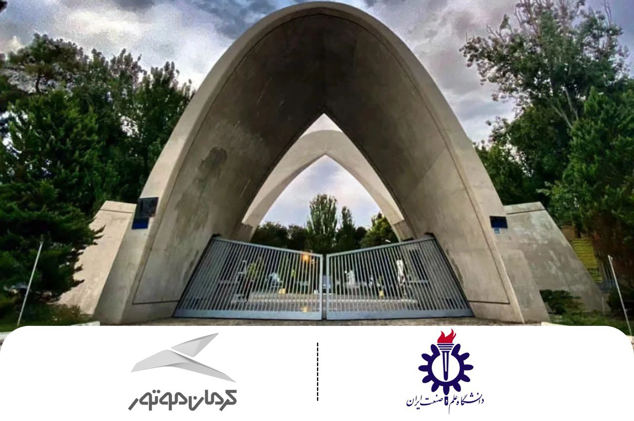 Kerman Motor-clean vehicles