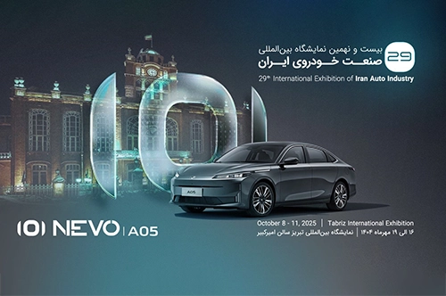 Nevo-Tabriz Auto Show 