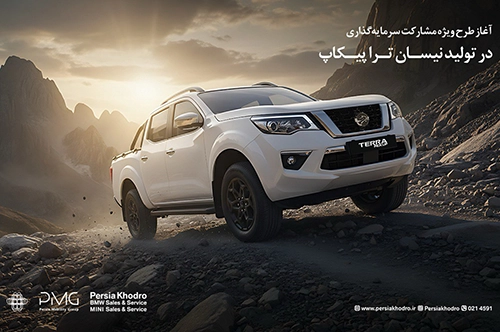 Persia Mobility-Nissan Terra Pickup