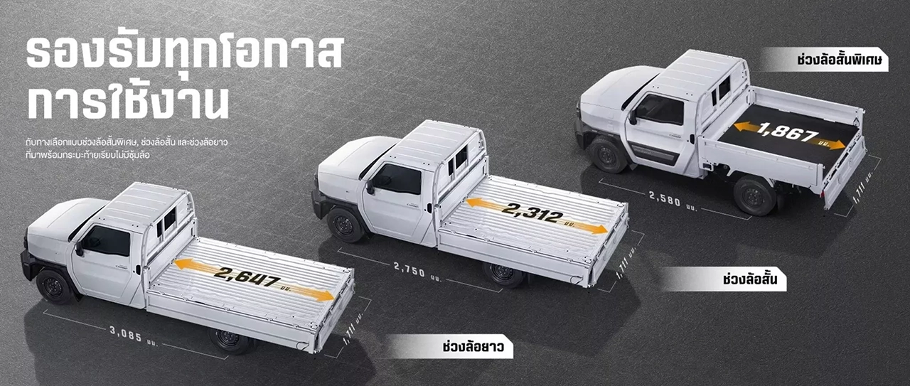 AutomobileFa Toyota Hilux Champ 14040712 3